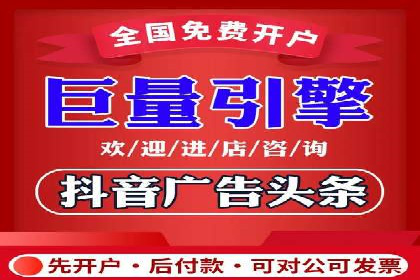 信息流广告优化案例：精准触达